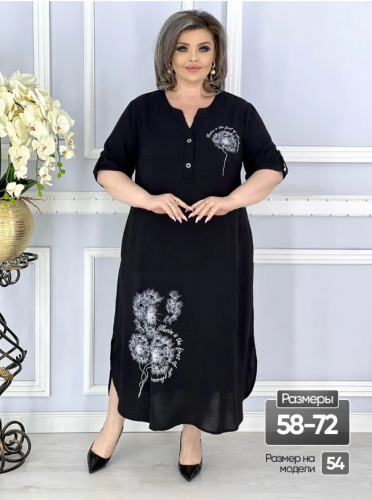 Платье "Одуванчик" (2550) черный (Киргизия, разные фабрики) — размеры 72
