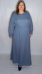 Платье (20-о135-44/41) (Россия, Санкт-Петербург) — размеры 62, 64